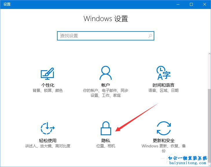 win10系统玩吃鸡提示网络延迟错误的解决方法步骤