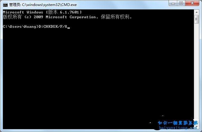 win7系统磁盘被写保护怎么解决步骤