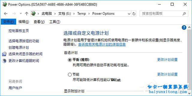 如何通过非加密方式保护自己的隐私步骤