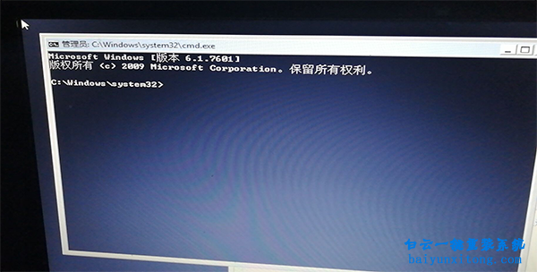 Windows安装程序,无法将 Windows 配置步骤