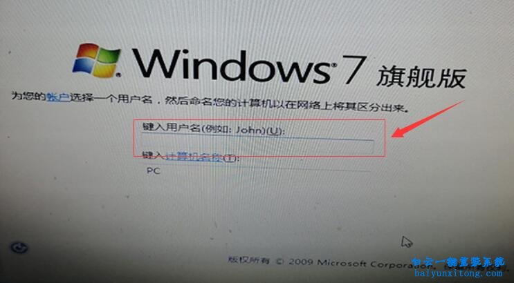 Windows安装程序,无法将 Windows 配置步骤