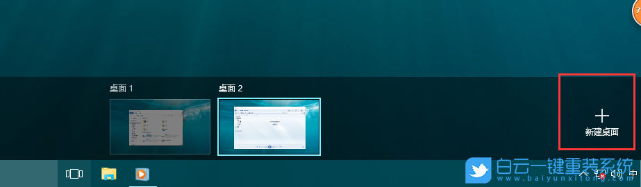 Win10任务视图,任务视图设置步骤