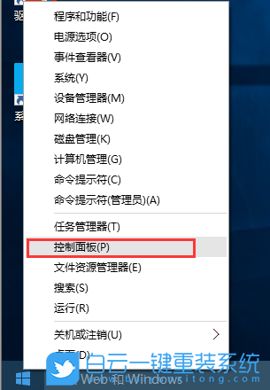 存储空间,创建存储空间步骤