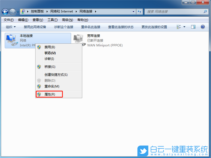 IP地址冲突,IP地址步骤
