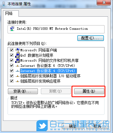 IP地址冲突,IP地址步骤