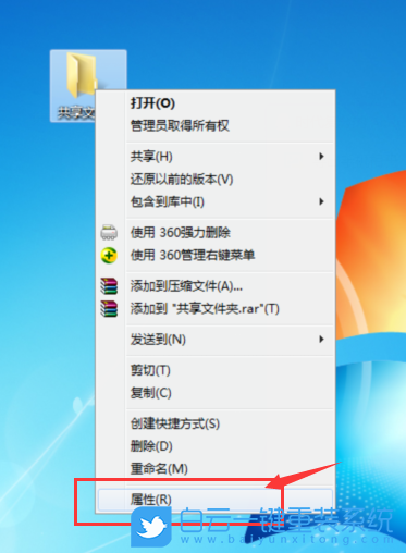 局域网文件夹共享,共享文件夹方法步骤