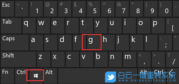 win10录屏,录屏使用方法步骤
