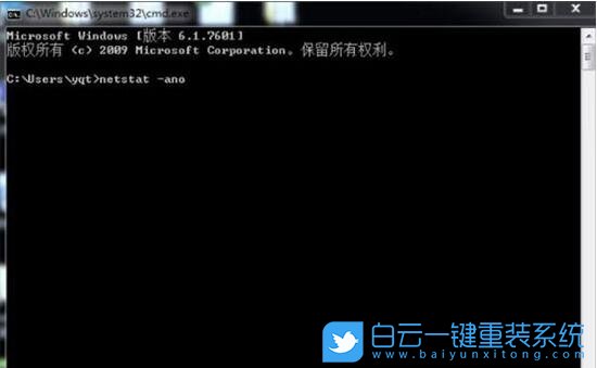 端口被占用,Windows步骤