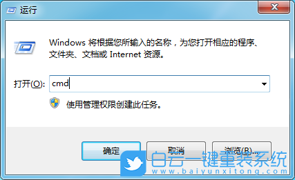 端口被占用,Windows步骤