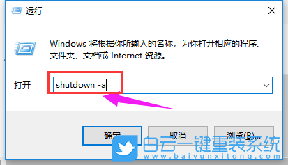 神基笔记本,重装系统,Win10步骤