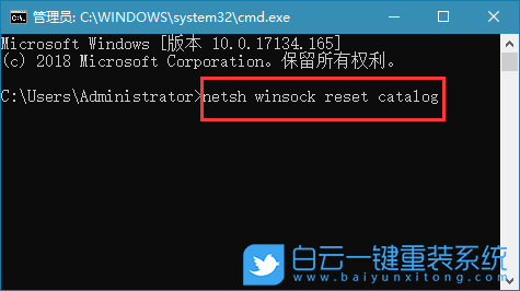 Win10,本地连接,系统步骤