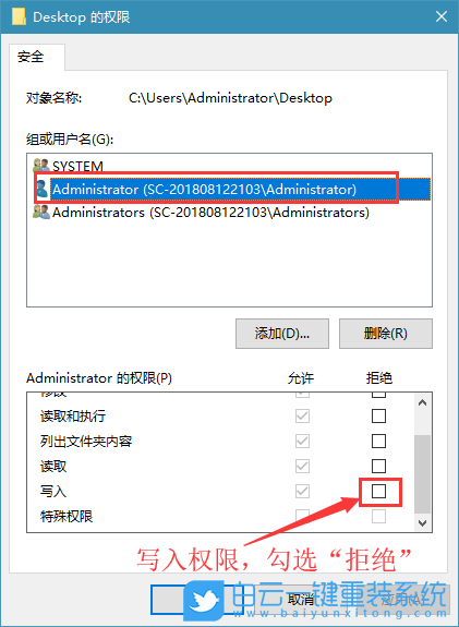 文件夹权限,win10文件夹权限设置步骤