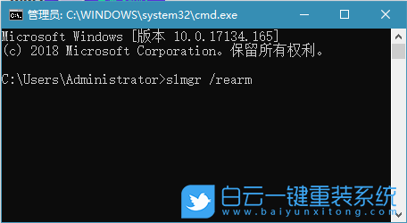 kms密钥,系统激活步骤