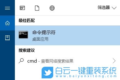 查看端口占用,端口占用查看命令,Windows,Win10步骤