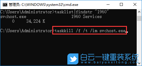 查看端口占用,端口占用查看命令,Windows,Win10步骤