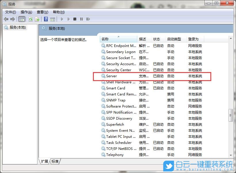 局域网,局域网不能访问其他电脑步骤