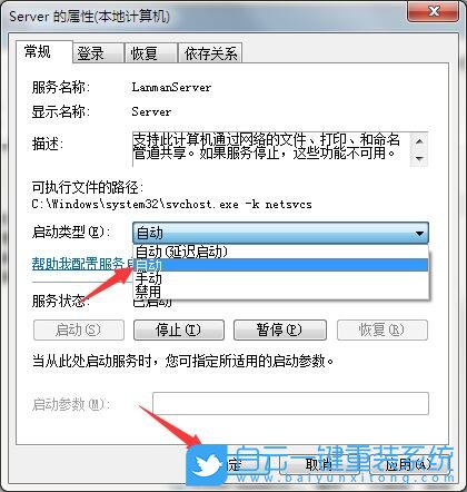 局域网,局域网不能访问其他电脑步骤