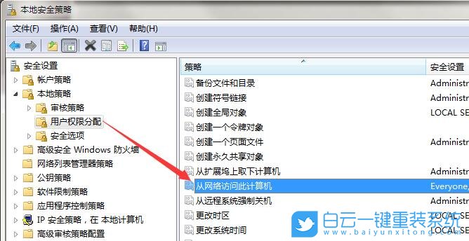 局域网,局域网不能访问其他电脑步骤