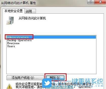 局域网,局域网不能访问其他电脑步骤