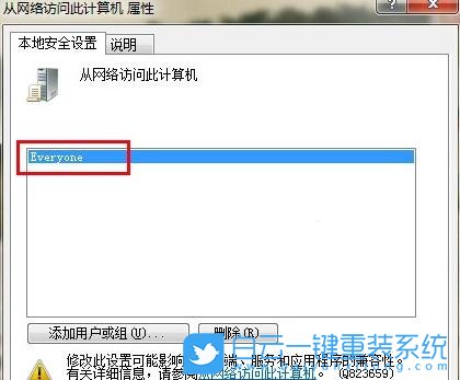 局域网,局域网不能访问其他电脑步骤