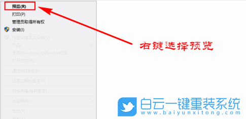 Win10字体,字体安装失败步骤