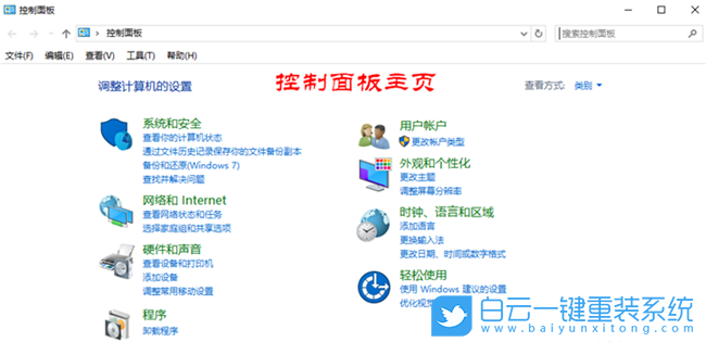 Win10字体,字体安装失败步骤
