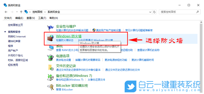 Win10字体,字体安装失败步骤