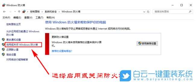 Win10字体,字体安装失败步骤