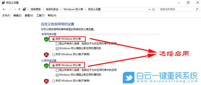 Win10字体,字体安装失败步骤