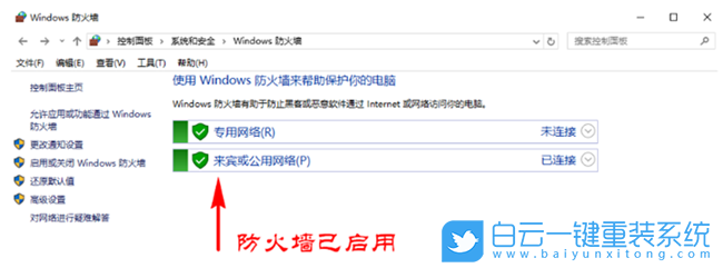 Win10字体,字体安装失败步骤