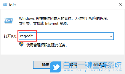 桌面快捷方式,快捷方式箭头步骤