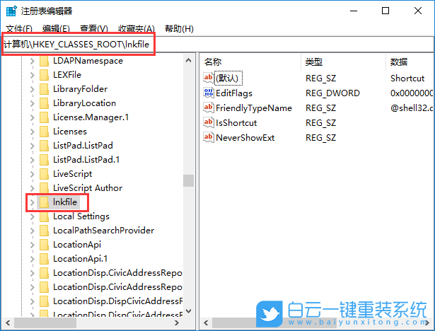 桌面快捷方式,快捷方式箭头步骤