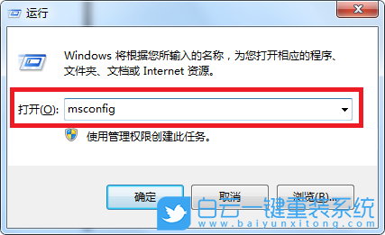 启动项目,禁用启动项目步骤