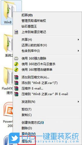 文件属性,修改文件属性步骤