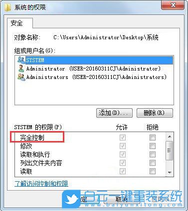 文件属性,修改文件属性步骤