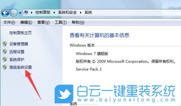 bat文件,打不开bat文件步骤