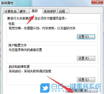 bat文件,打不开bat文件步骤