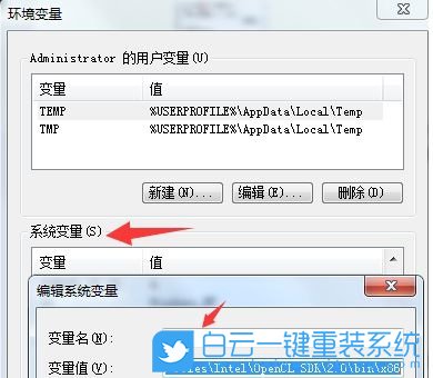 bat文件,打不开bat文件步骤
