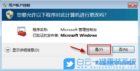 Win7安全中心,安全中心步骤