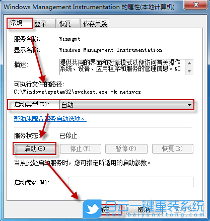 Win7安全中心,安全中心步骤
