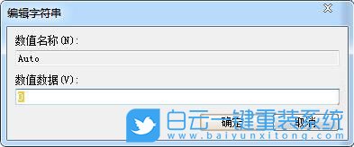 关机失败,关机初始化失败步骤