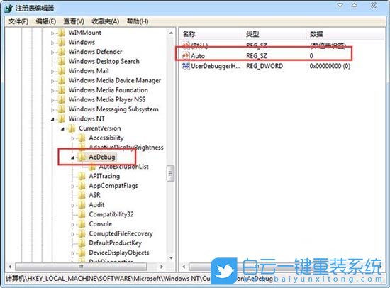 关机失败,关机初始化失败步骤