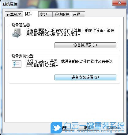 usb设备,usb设备启动慢步骤