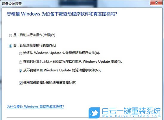 usb设备,usb设备启动慢步骤