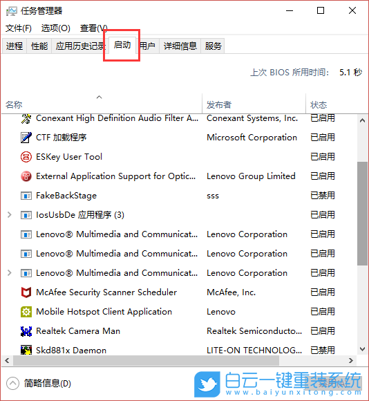 开机启动项,Win10,Win11,Windows步骤