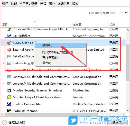 开机启动项,Win10,Win11,Windows步骤