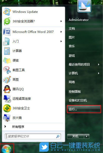 Windows,禁用任务管理器,解除禁用步骤