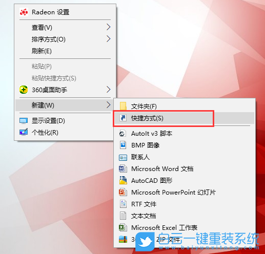 系统还原点,系统还原点快捷方式步骤