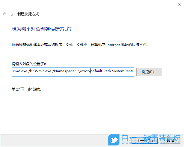 系统还原点,系统还原点快捷方式步骤