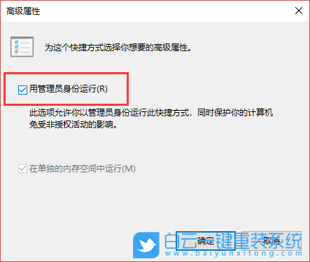 系统还原点,系统还原点快捷方式步骤